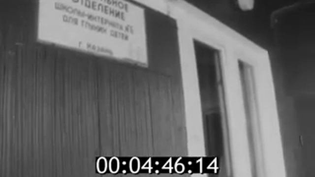 Казанская школа для глухонемых детей Елизавета Ласточкина 2004 год