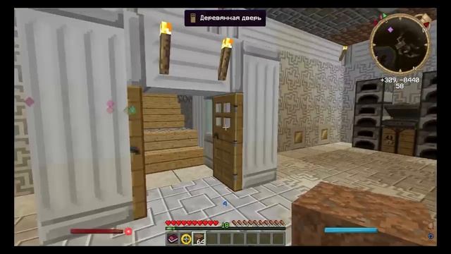 Стрим По Minecraft Magic RPG