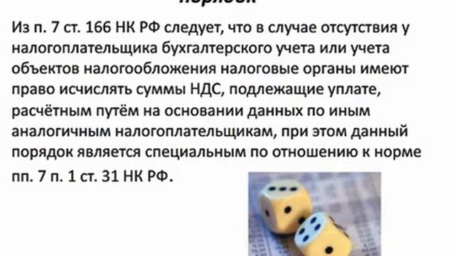 Вебинар Медведева А.Н. от 24.07.2012 - Часть 3/4