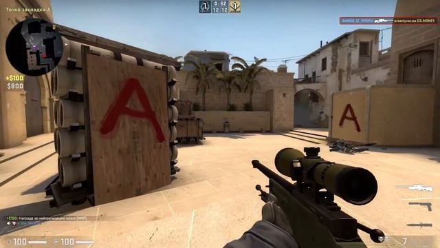 Cs:go монтаж