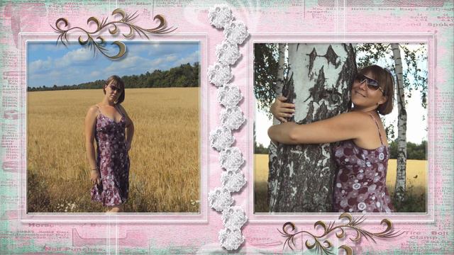 Поздравление Ольге!