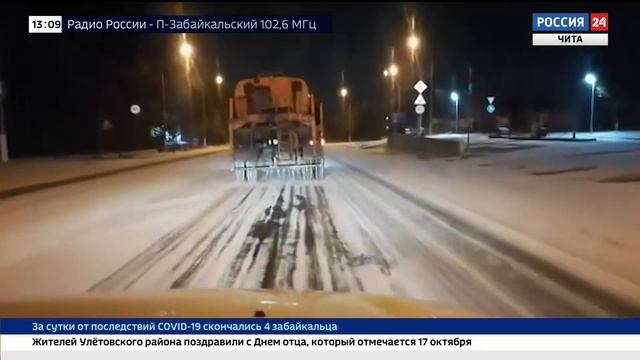 Впервые этой осенью в Чите прошла очистка дорог от снега
