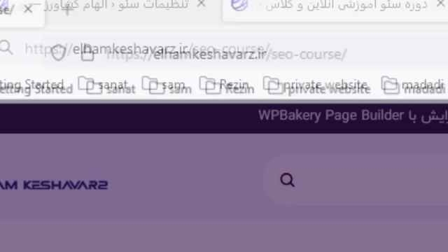آموزش اضافه کردن Trailing Slash با استفاده از htaccess