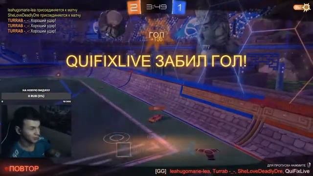 НОЧНЫЕ ПОСИДЕЛКИ. ГОНЯЕМ В ФУТБИК В РОКЕТ ЛИГЕ (ROCKET LEAGUE)