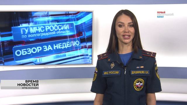 МЧС: в Волгоградской области за неделю произошло 74 пожара