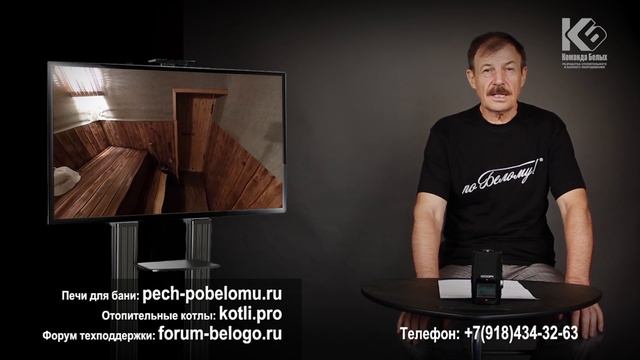 Лён в бане