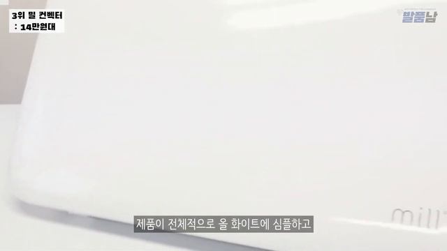 추운날 난방 필수품! 가성비 전기난로 컨벡터 추천 BEST 5 [가격, 성능, 전기요금 비교]ㅣ발루 니코 신일 MILL 샤오미