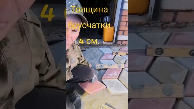 Кладка брусчатки в форме ромба.