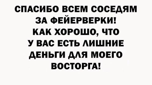 Жена выгнала из дома мужа и орет....❗Смешной сборник коротких анекдотов