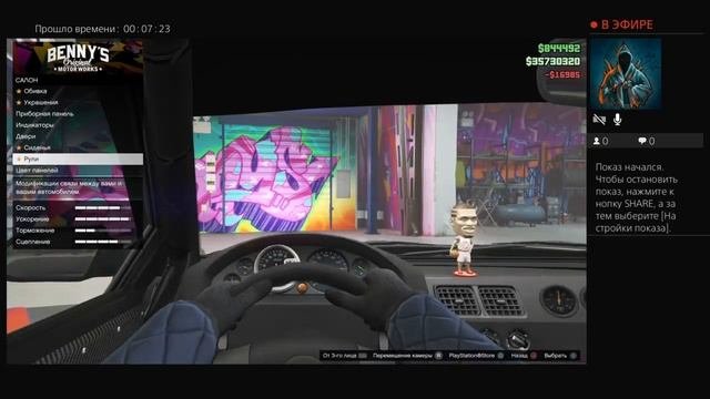 Стрим по GTA online  солло глитч на деньги