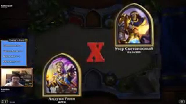Hearthstone: Гоблины и гномы - Arena #13 [Жрец]
