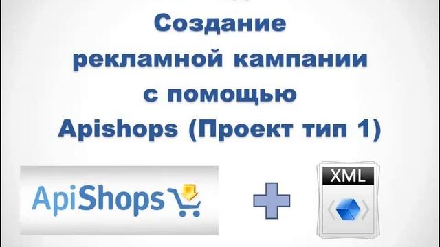 Сколько методов контекстной рекламы ты знаешь?