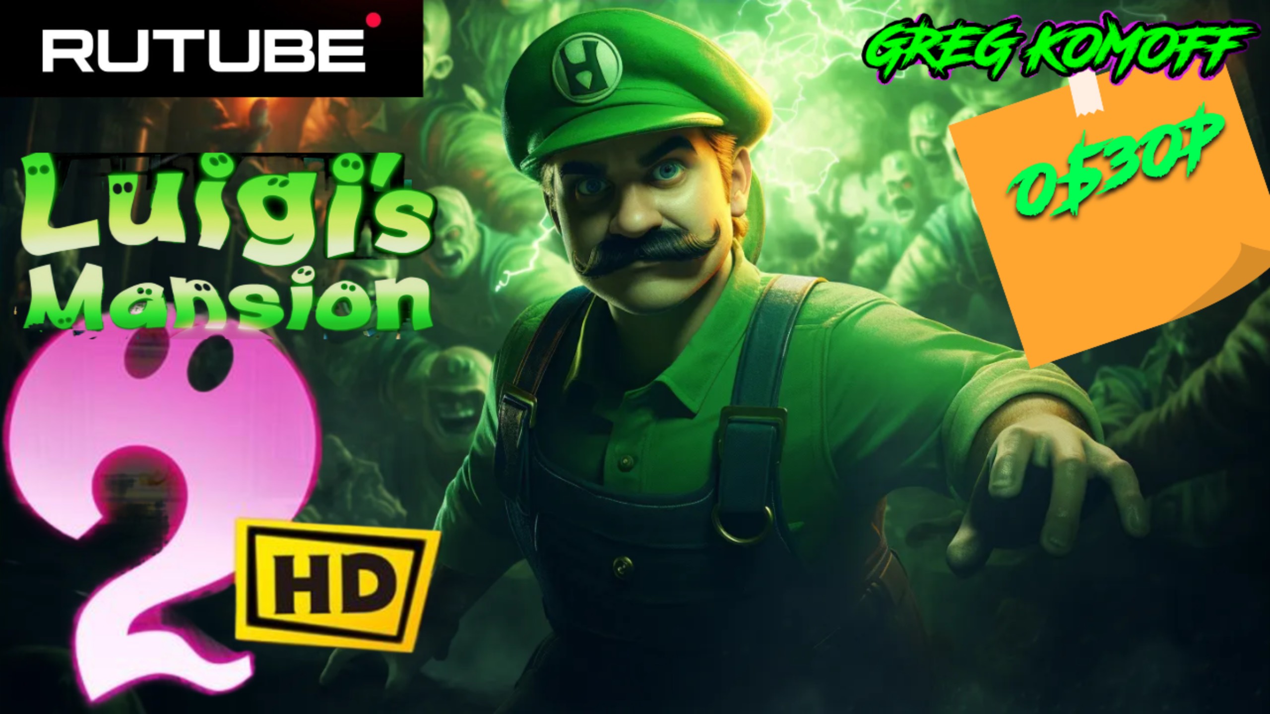 LUIGI MANSION 2 HD. Обзор