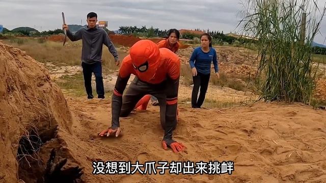 户外发现诡异土坡，哥哥探过去却直接被拉入洞里！