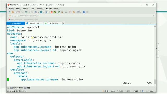 Kubernetes核心技术第九讲:Ingress详细使用