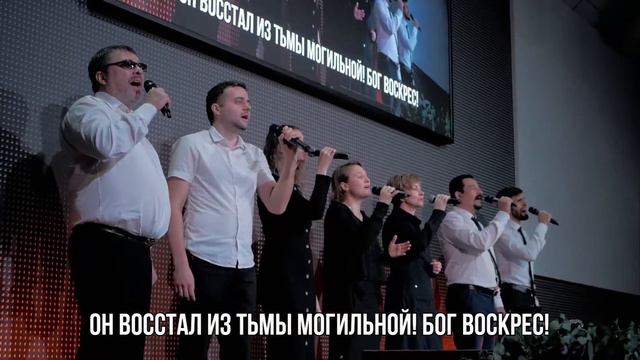 Верим мы (live) - гр. Deo Gloria