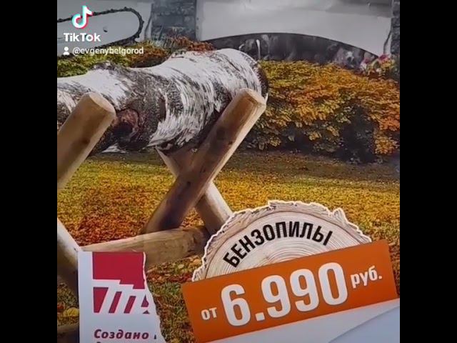 Это не инструмент дорожает, это мы беднеем
