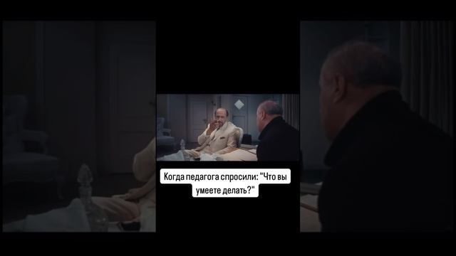 Что умеет педагог