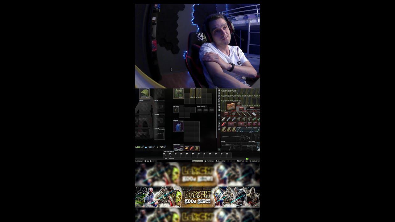 Ура ВАЙЙП в Таркове! Полетели за газанами #escapefromtarkovстрим #tarkov #тарков #игры #twitch