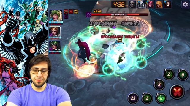 Мировой босс Танос с перчаткой БЕСКОНЕЧНОСТИ | Thanos в Marvel Future Fight #61