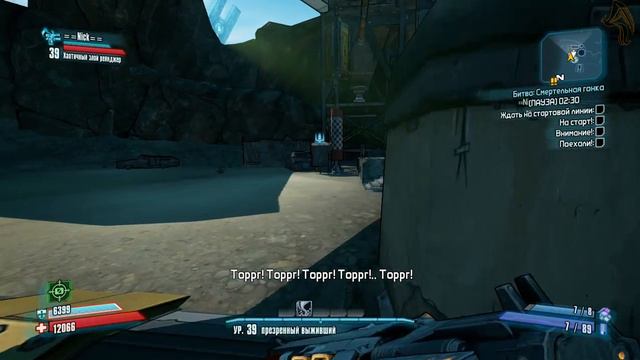 Borderlands 2. Безбашенный кратер безбашенности #2. Правильная диета от Тренера Тины