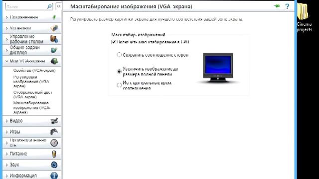 Как сделать черные полосы в CS GO