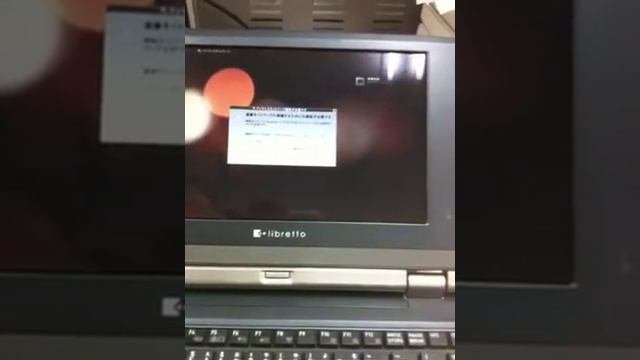Ubuntu 10.04 In Libretto U100