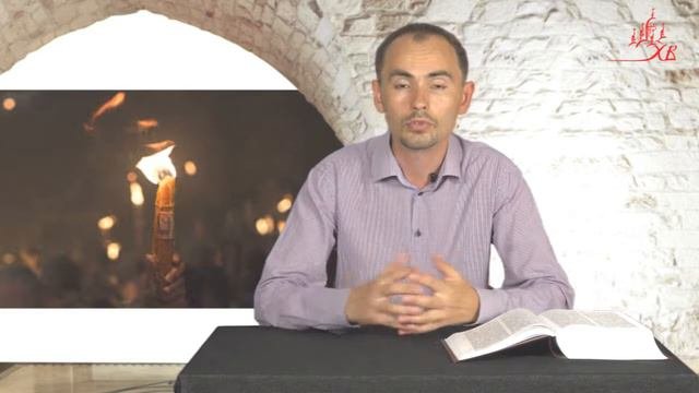 Сергей Комаров. Огонь Страшного Суда.