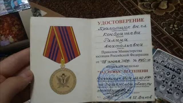 Фото презентация