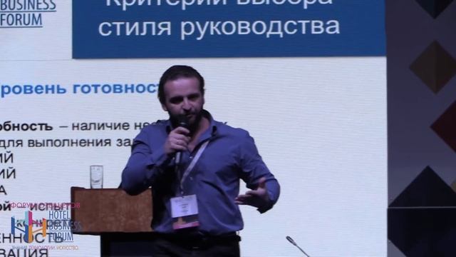 Антон Солопов - Ситуационное руководство: как добиться выполнения задач сотрудниками?