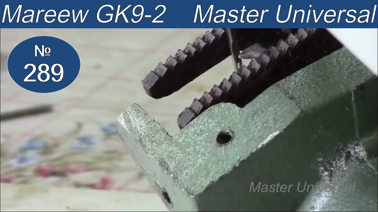 Как отрегулировать игловодитель, петлитель, зубья и длину стежка на машине Mareew GK9-2. Видео№ 289