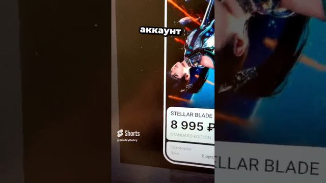 PS5 или ПК? Что лучше?