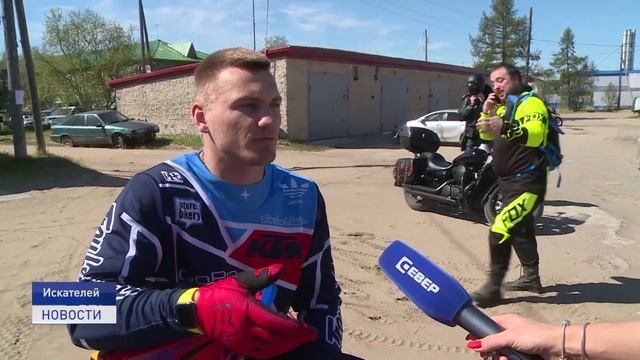 МОТОСЕЗОН ОТКРЫТ