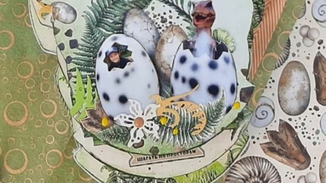 #ScrapMania_tm Дино-миник "Мои приключения"