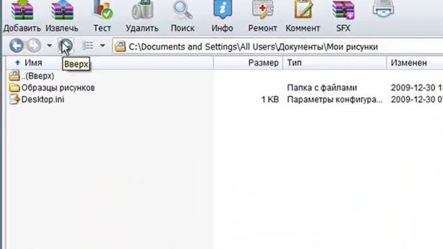 Архиватор программа HaoZip - обзор программы