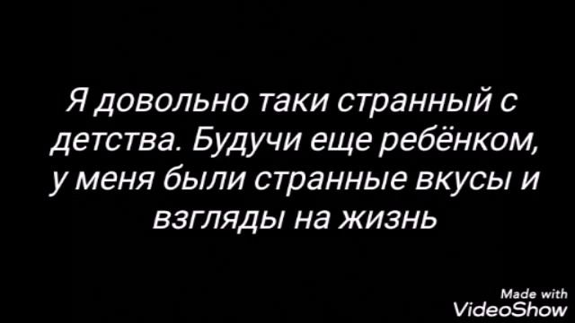 Фанфик ВиГуки "Мой злой альфа" 1 часть