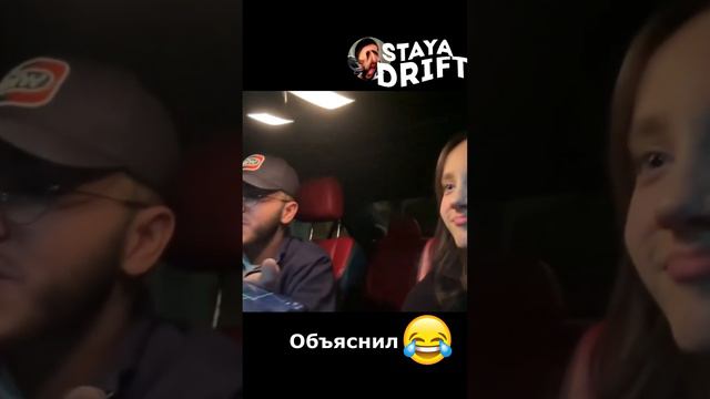 ОНА ПОНЯЛА ХОТЬ ЧТО-ТО？😂 #ренатко #объяснение #угар-UAR7EXJfL7U