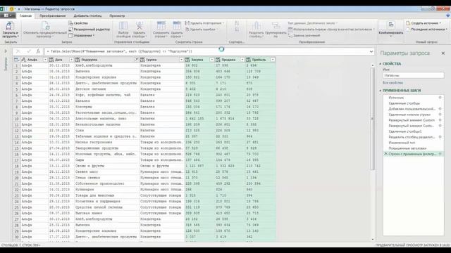 Пример написания макроса для автоматизации поучения данных из папки