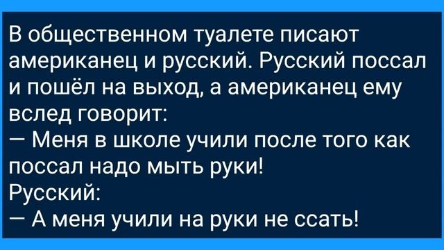 Сорокалетняя Девственница Пошла На Свидание! Сборник Свежих Анекдотов! Юмор!