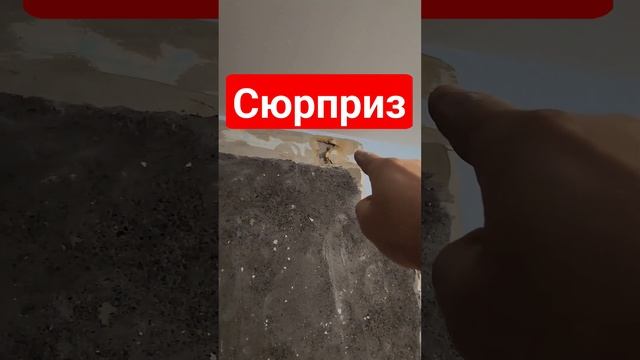 Ровные стены,нюансы | Ремонт квартир в Санкт-Петербурге. #ремонтквартир #демонтаж #штукатурка
