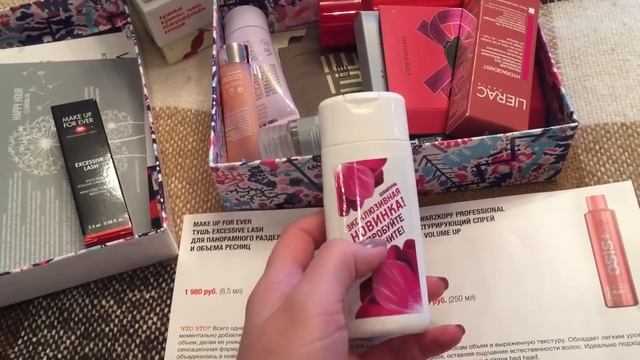 КРОВАТНЫЙ ВЛОГ: ПОДАРКИ /BATISTE/CO LAB/GLAMBOX/ DIVOOM/KATRINA BERRY