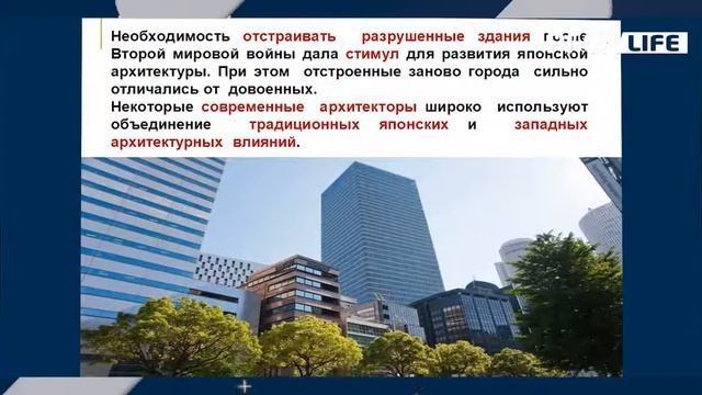 Мировая художественная культура в ролевых играх. Часть 2