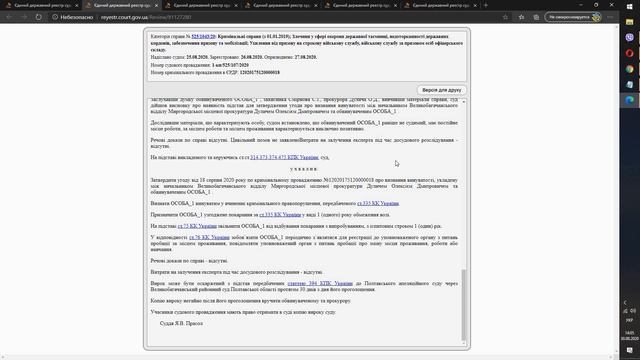 Уклонение от призыва в армию, военной службы, учета и сборов