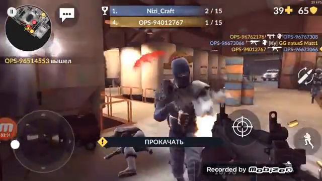 Играем в Critical Ops номер 2