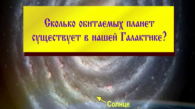 Сказ о Ясном Соколе. Прошлое и настоящее