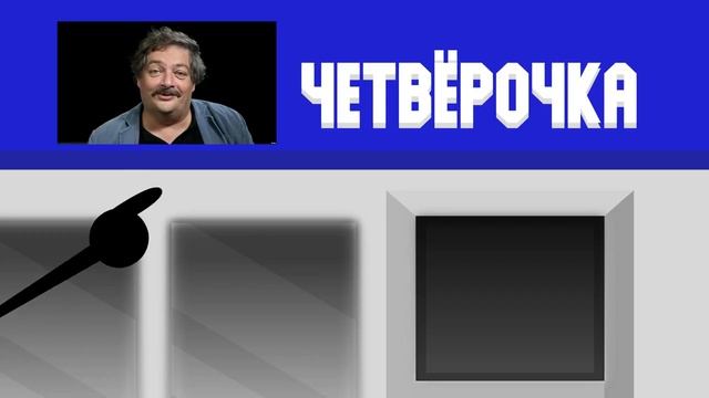 Дмитрий Быков|Анимация