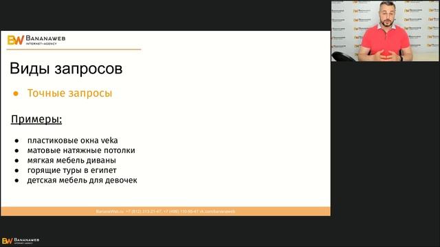 13 смертных грехов контекстной рекламы