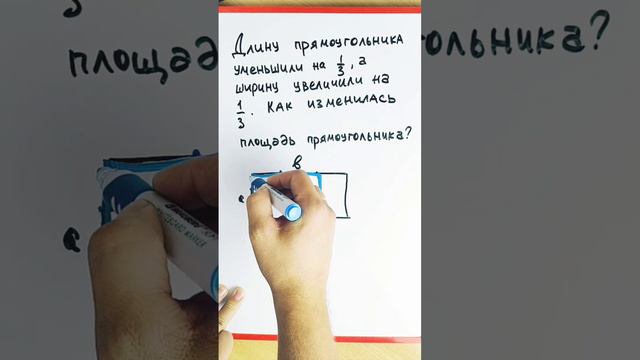 Хитрая задача для школьников. Но вы точно должно решить, раз смотрите мой канал