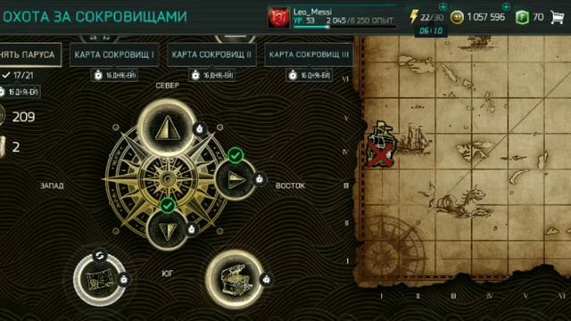 Фифа мобайл. Открыл  на 270 очков ,,Поднять паруса"?!!/FIFA MOBILE pack opening