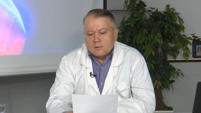 Доктор Ермаченко 24.11.2023